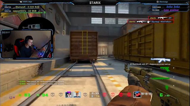 СТАРИКС ДЕЛАЕТ ЖЕСТКИЙ ЕЙС НА FACEIT