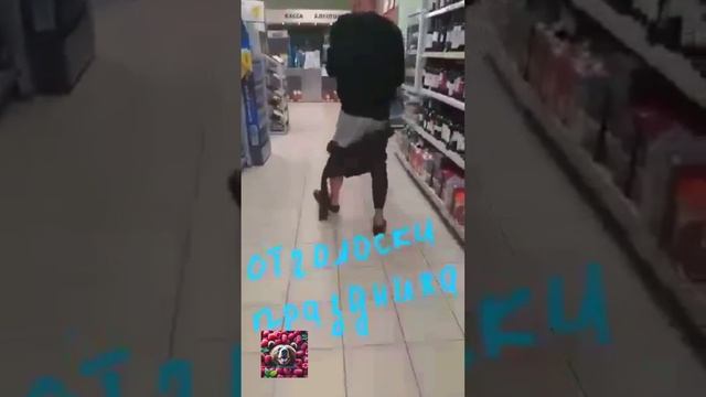 Праздник ушел, а бадун остался