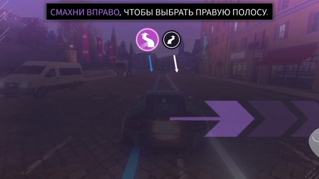 ASPHALT LEGENDS UNIT | НАЧАЛО