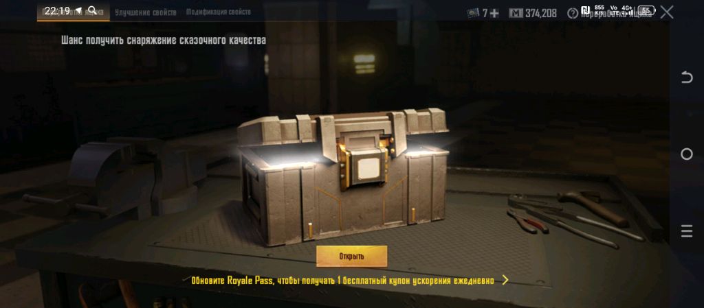пабг