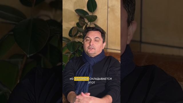 Ты умеешь хотеть по-настоящему?