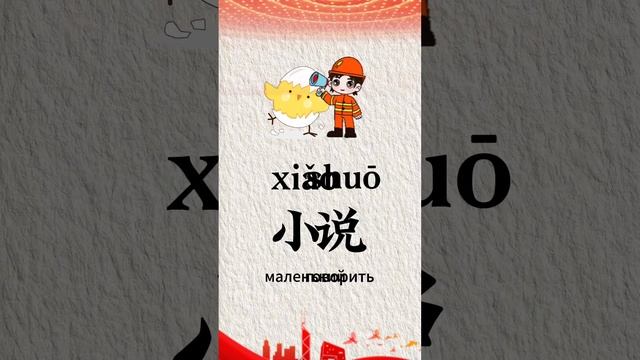 小说.mp4