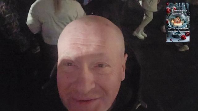 С Крещенским Сочелником Вас Господа Хорошие! КРЕЩЕНИЕ ГОСПОДНЕ. БОГОЯВЛЕНИЕ!