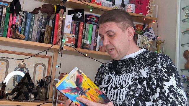 Обзор сборника стихов "Феникс"