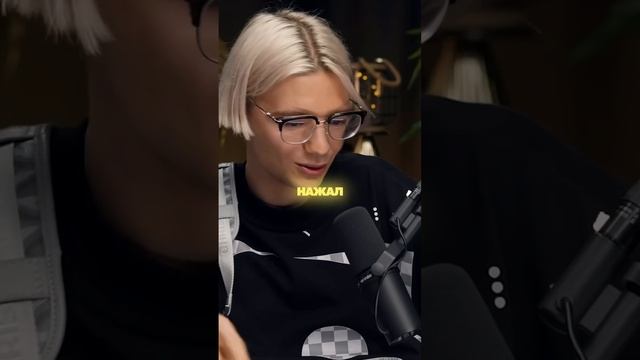 Фантазер