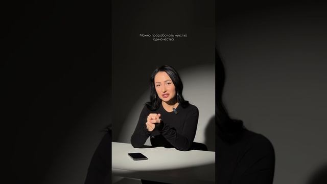 Жизнь без отношений- это норма? #психологияотношений #психология #отношениявбраке #саморазвитие