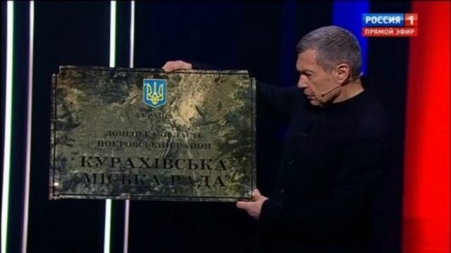 Вечер с Соловьевым 19.01.2025 смотреть онлайн