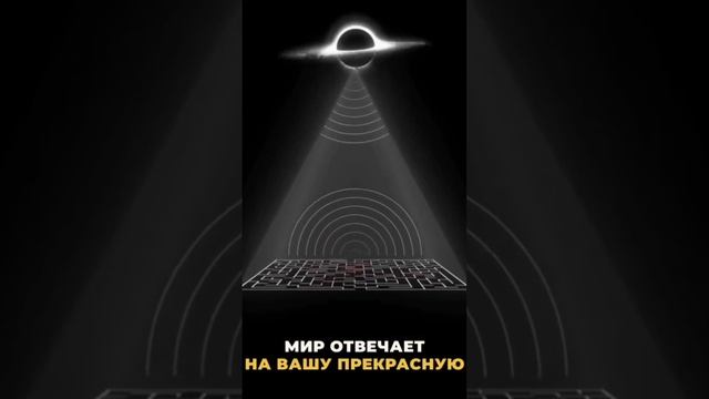 мы творческая сила бытия