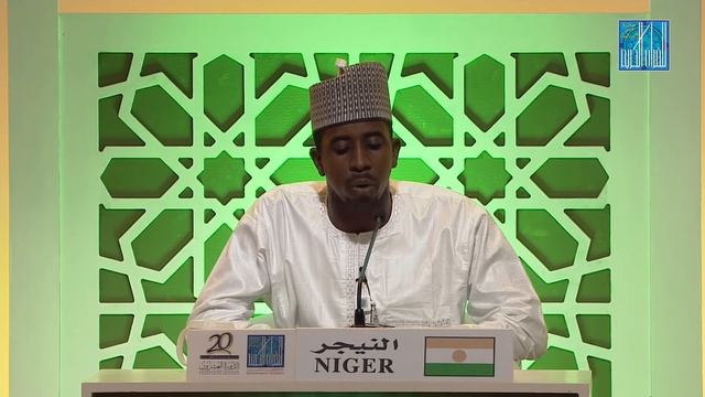 ابراهيم اسماعيل ابراهيم || #النيجر  || IBRAHIM ISMAEL IBRAHIM  || #NIGER