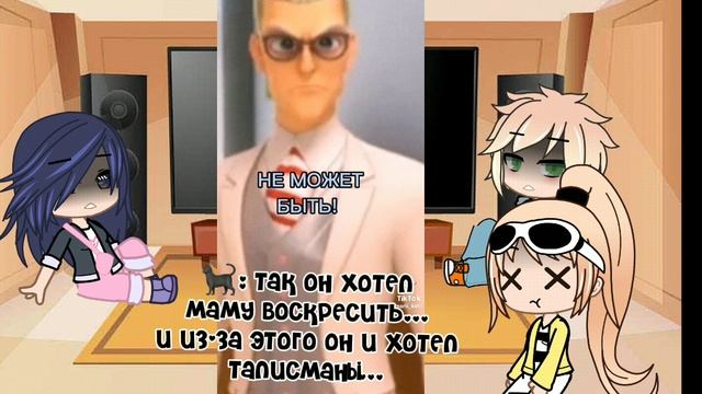 реакция лбиск на тт