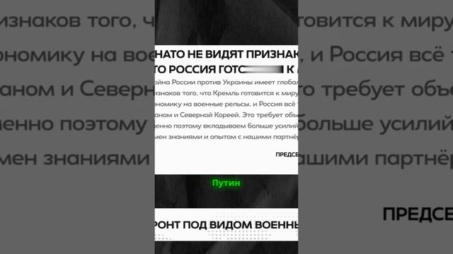 Война, которая меняет мир что ждет нас дальше
