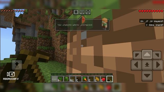 выживание в маенкрафт