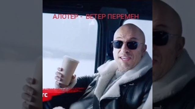 Алотер - BOOM (дроп альбома 2025)