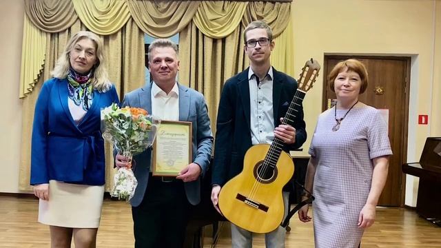 Творческий вечер Сеземова Э. Ф. в ДМШ поселка Морозова #сеземов #гитара