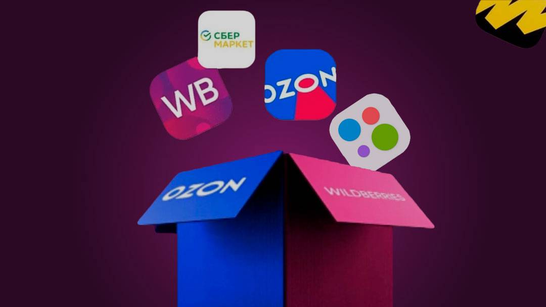 Ozon загрузка отчета "Графики", "Продвижение товаров", "Список товаров"