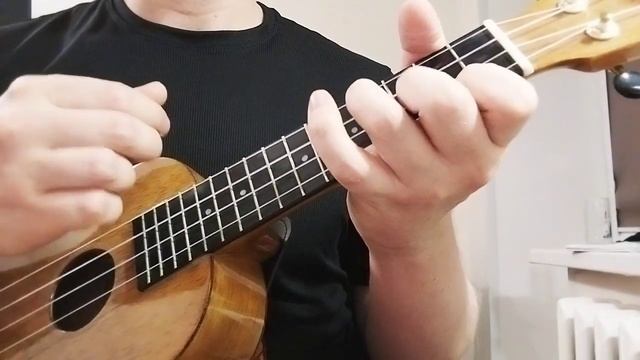 Укулеле. Нервы - Кофе мой друг, аккорды #нервы #укулеле #ukulele