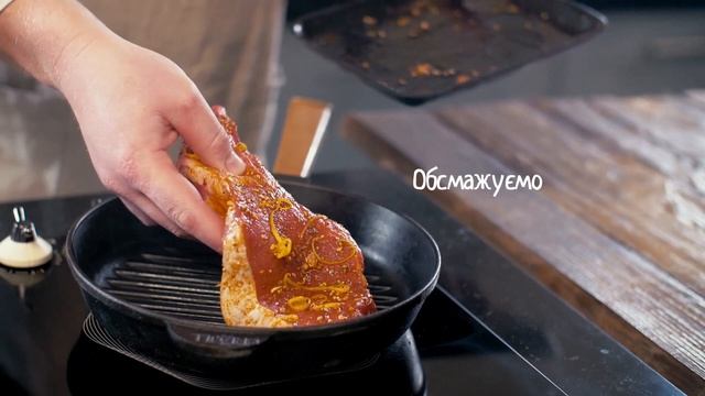 Стейк -  рецепт Торчин®