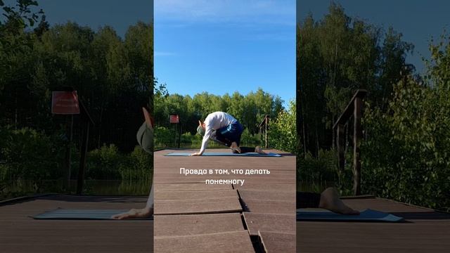 Тренировки по йоге на канале #йога