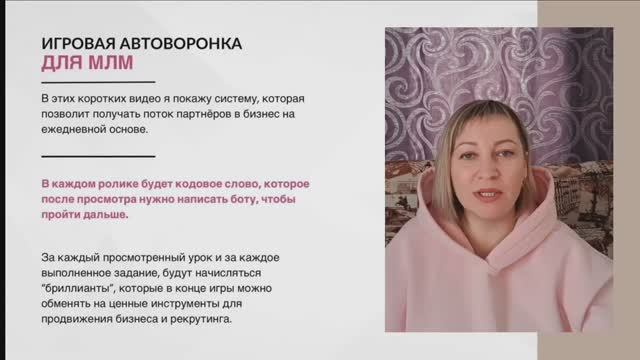 Видео 1