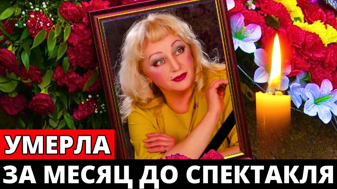 Ушла из жизни известная актриса из фильма «Озеро времени» Ирина Былина
