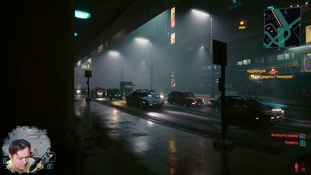 Cyberpunk 2077 -  #20