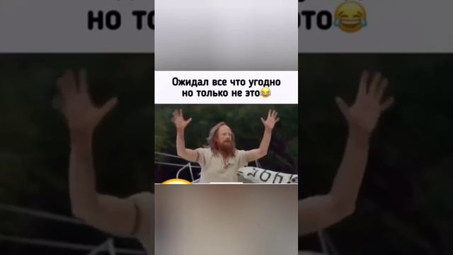 Такое бывает 😄