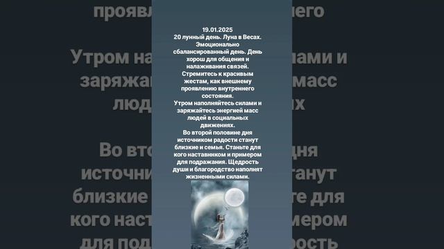 Подарок и подробности в канал ТГ https://t.me/annaterra_9639. Подписывайся.