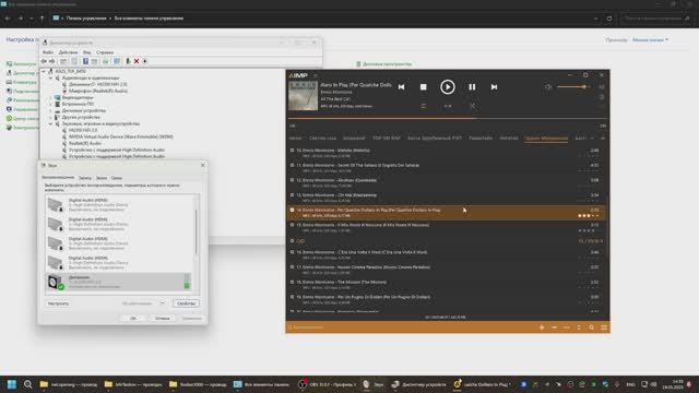 Тест XMOS HU300 2025