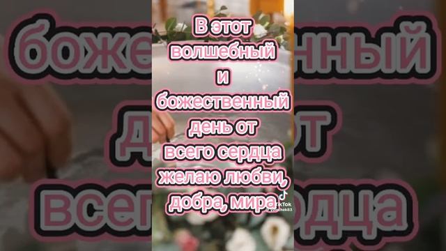С Крещением Господнем!