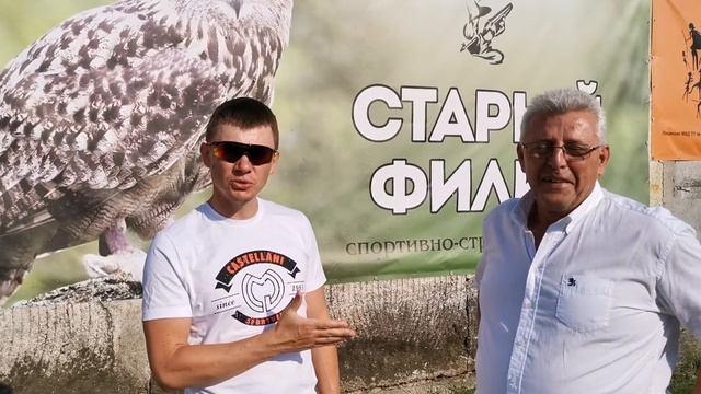 Где пострелять в Крыму? Краткий обзор 2-х  лучших стендов
