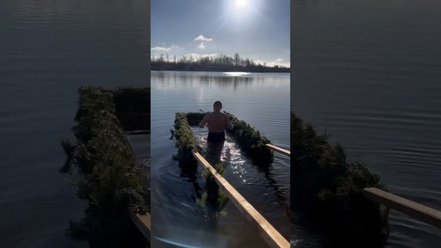 Крещение