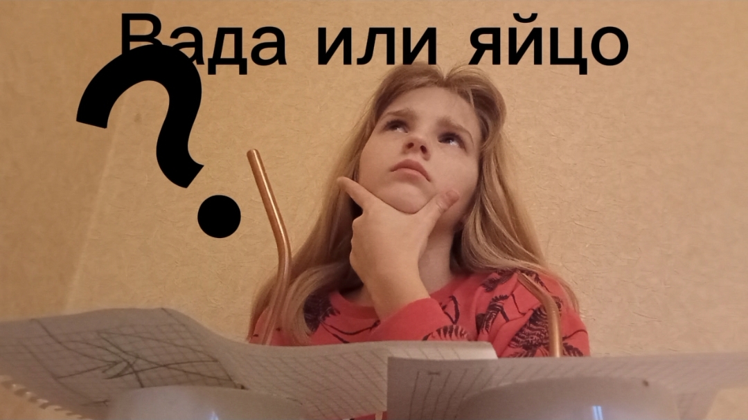 2 часть  Вайбере правильною кружку