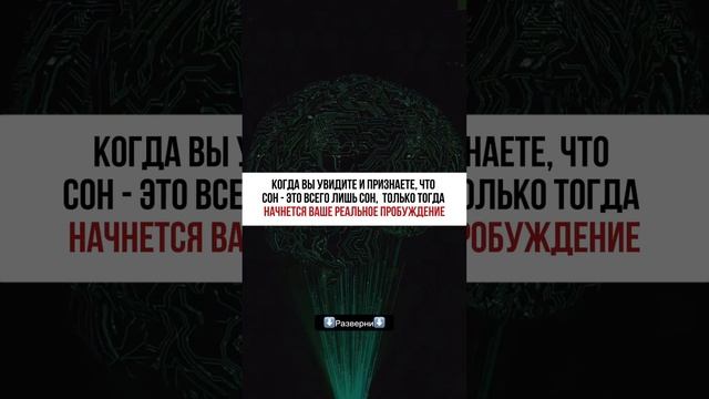 Важно прочесть каждому🙌🏽⬇️