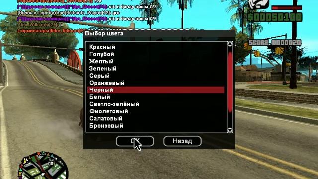 GTA:SAMP| Прокачали тачку