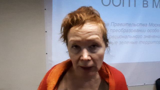 Об уничтожении Особо Охраняемых Природных Территорий Москвы.Правозащитник Алла Салахова.18 января.