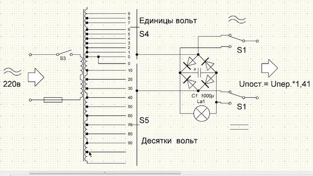 Простой блок питания Второй вариант