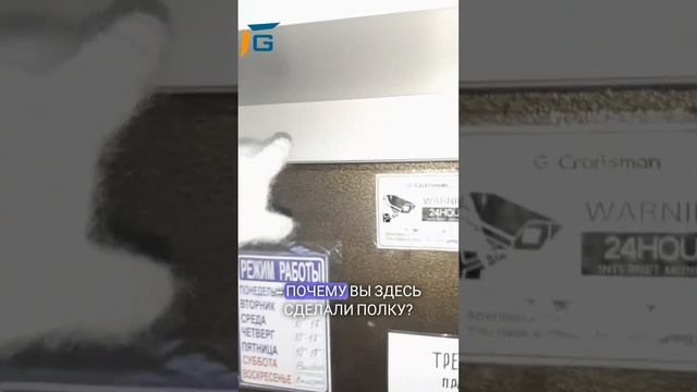 Откос в подвальное помещение/#G_откос