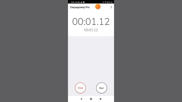 XRecorder_19012025_150610.mp4