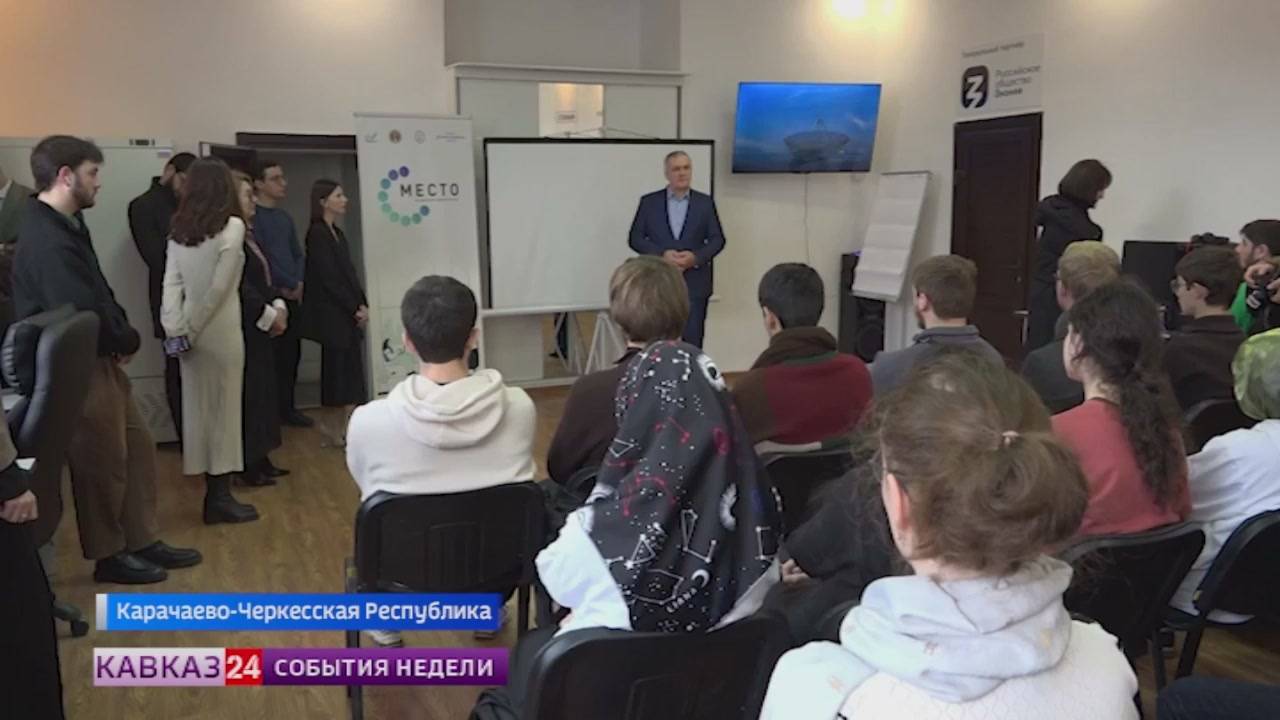 Молодёжный коворкинг-центр открылся в Черкесске