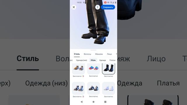 🥳Делаю новый скин+Кликаб Данди🥳