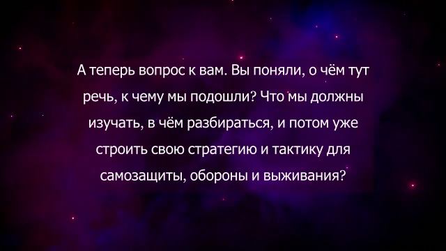 18_01_25_Технология_ликвидации,_разрушения_и_уничтожения_1_часть