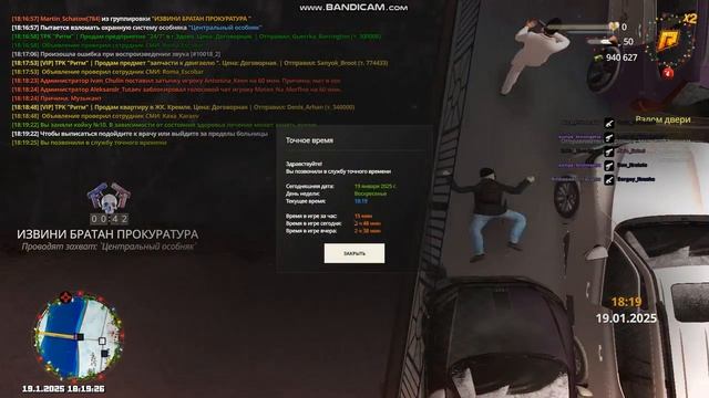 Дм ганг
