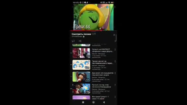 видео из ютуба 825