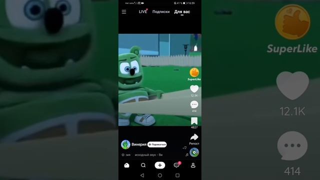SVID_20241230_165933_1.mp4