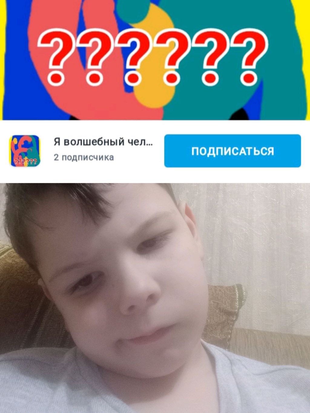 .
