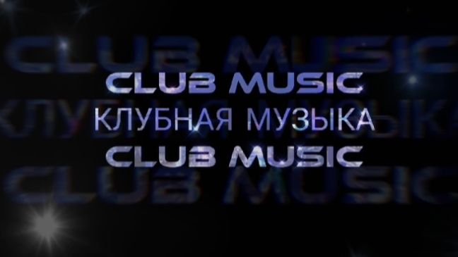 КЛУБНАЯ МУЗЫКА-WONDERFUL LIFE - (DJ HAUS MUSIC) #MUSIC #DANCE CLUB MUSIC