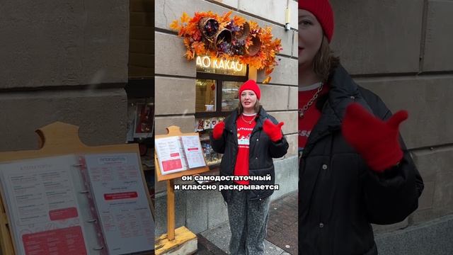 Смешивать или нет? 🔽