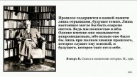 Карл Ясперс о прошлом, настоящем и будущем.