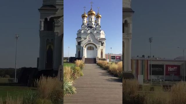 5542994643475 Храм Св.Петра и Февронии муромских .Воронежская обл. Рамонский район.
