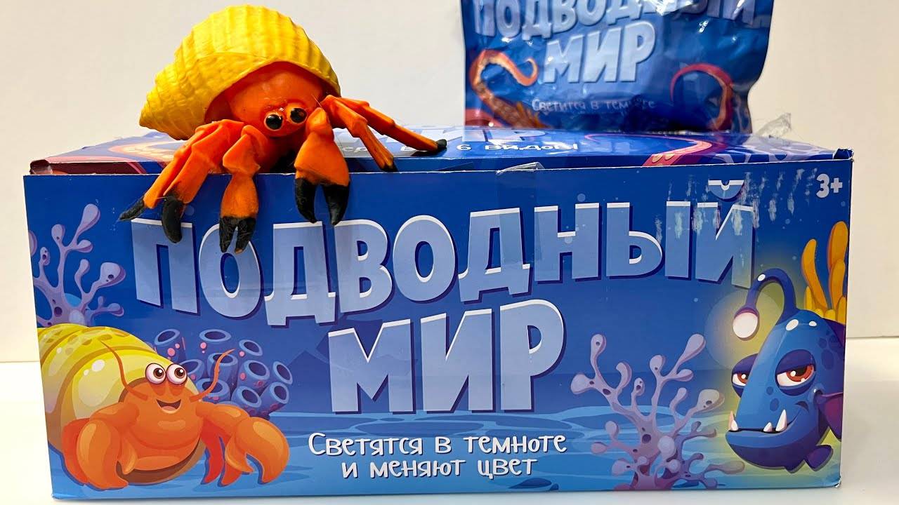 распаковка коллекций из К&Б!